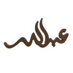 اسماء عربي + انجليزي خشبية