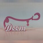 ⁦اسماء عربي + انجليزي خشبية⁩ - الصورة ⁦3⁩