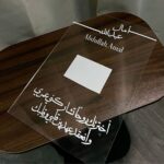 ⁦لوحة عقد قران اكريليك فاخرة⁩ - الصورة ⁦2⁩