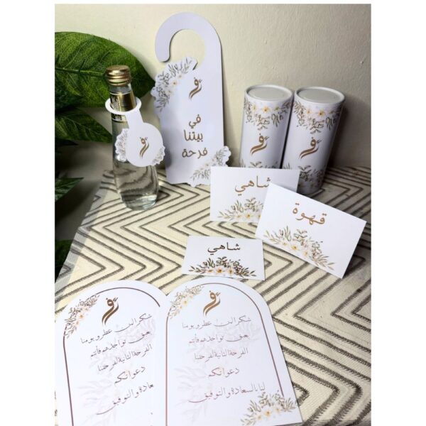 بكج مناسبات اقتصادي للتصوير